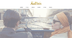 Desktop Screenshot of ambition-paris.com