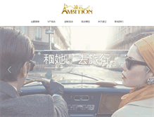 Tablet Screenshot of ambition-paris.com